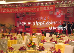 桂林泡泡龙庆典礼仪 一站式专业服务，点亮您的每一个重要时刻