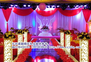 长沙婚庆报价与婚庆用品指南——以嘉囍婚庆礼仪为例