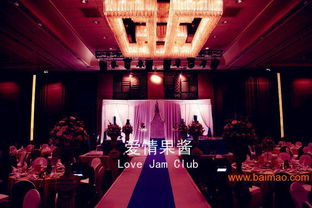 上海婚庆市场全解析 报价、礼仪用品与婚庆策划服务指南